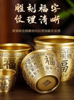 黄铜米缸聚财百福缸招财进宝聚宝盆家居客厅玄关摆件百福水缸大号