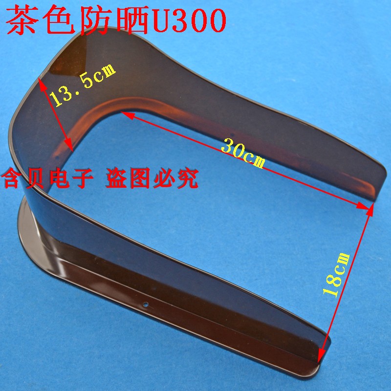 Anjubao building intercom rain cover doorbell rain cover central control attendance machine protection box access control host rain cover