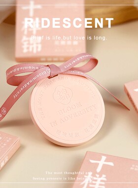 黄白游香薰片春辰伴娘伴手礼结婚实用衣柜内家用持久房间网红卧室