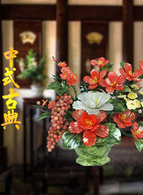 天然玉石牡丹花摆件中式盆景花篮家居客厅玄关电视柜装饰工艺礼品