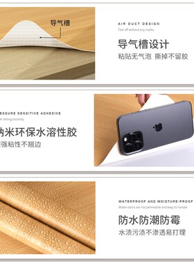 衣柜内专用贴纸防霉防潮柜子内部内壁里面翻新遮丑自粘仿木纹贴膜