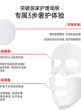 DEWYCEL/帝依圣7D紫色提拉面膜轮廓紧致三部曲水光保湿补水滋润