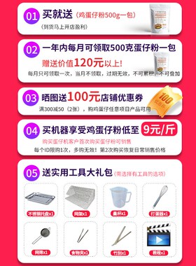 方厨蛋仔机商用香港鸡蛋仔机器电热摆摊心形港式家用烤鸡蛋仔模具