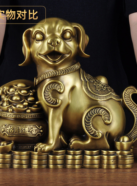 黄铜招财狗摆件生肖狗聚宝盆家居客厅电视柜装饰品乔迁开业礼品