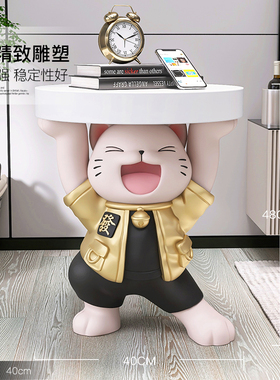 招财猫大型落地摆件家居饰品客厅沙发旁茶几托盘收纳乔迁新居礼品