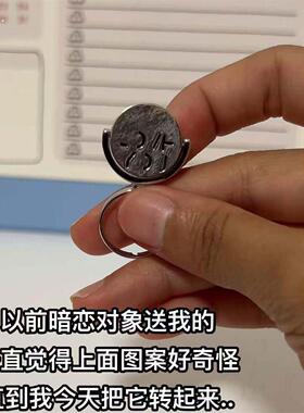 我爱你旋转的戒指项炼可转动惊喜求婚表白指环礼物创意设计仪式感
