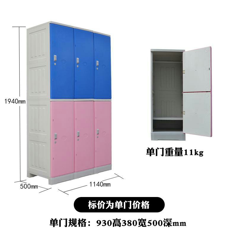 Attendance card lock locker ID card lock IC card lock wholesale supply locker storage cabinet environmental protection
