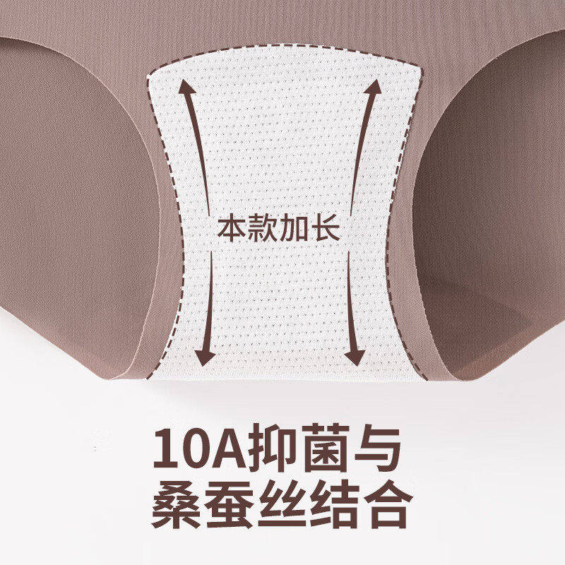 都市丽人冰丝无痕内裤女不夹臀瑜伽裤专用包臀裤桑蚕丝加长裆底裤