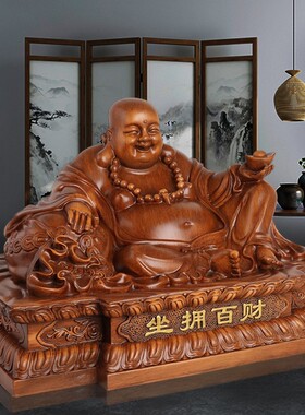 弥勒佛摆件招财大肚佛像笑佛客厅如来佛玄关乔迁开业礼品办公室桌