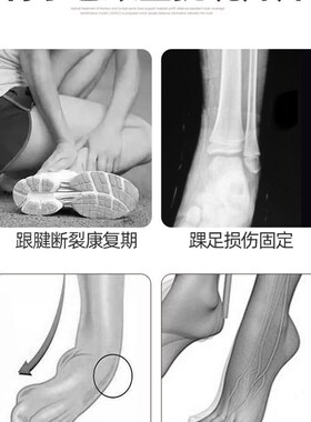 足下垂矫形器脚踝关节固定支具中风偏瘫足内翻矫正脚部康复丁字鞋