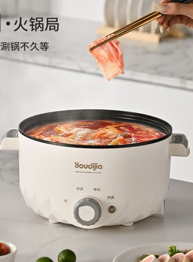 多功能家用电煮锅宿舍煮面炒菜锅一体电子锅学生蒸煮煎炒电锅蒸锅