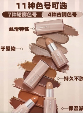 月宝波波同款sheglam黄油修容棒