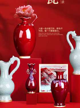 中式复古钧瓷窑变小号景德镇陶瓷花瓶摆件客厅博古架玄关装饰红色