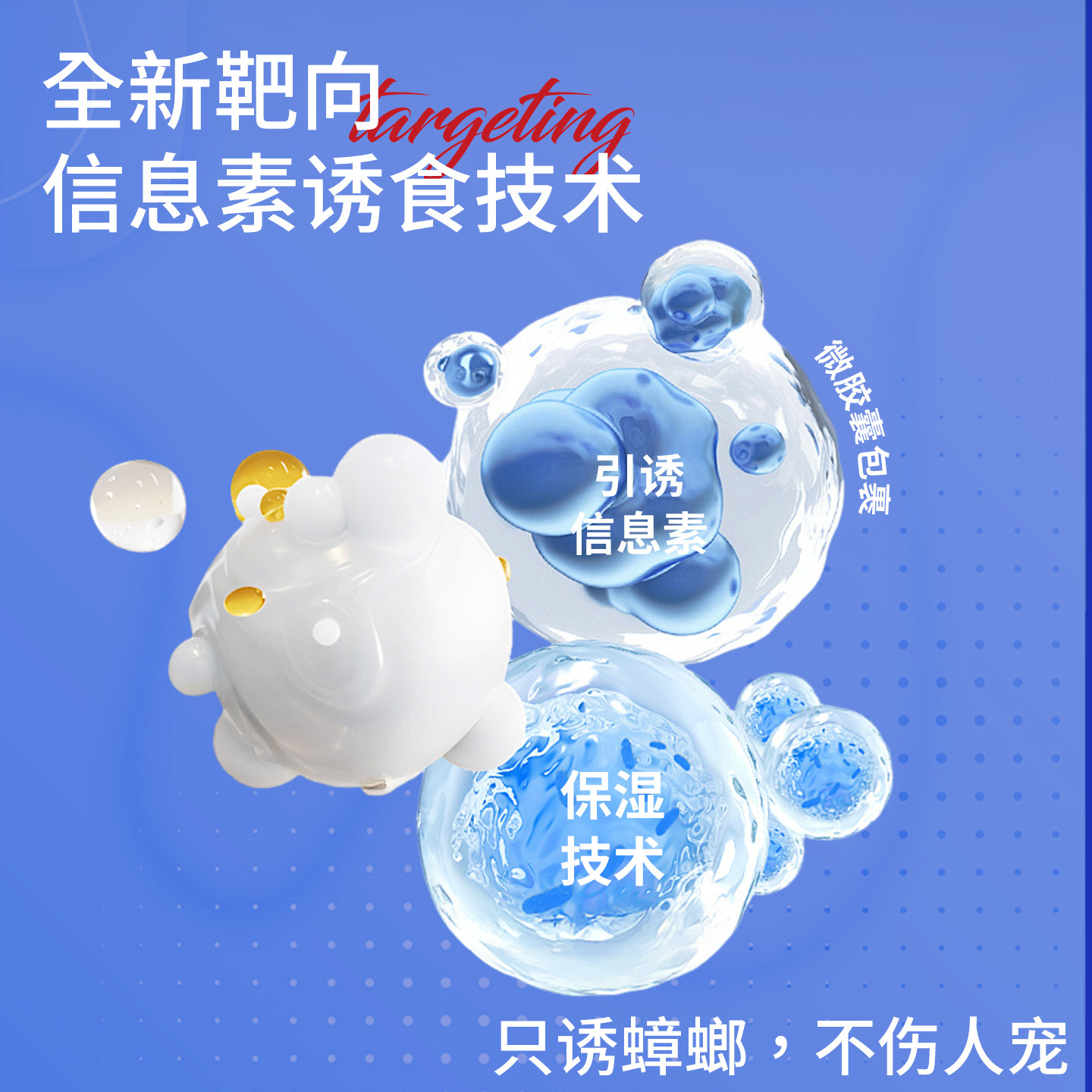 蟑螂药家用正品非无毒全窝端强效第一名厨房专用灭除虫卵双杀胶饵
