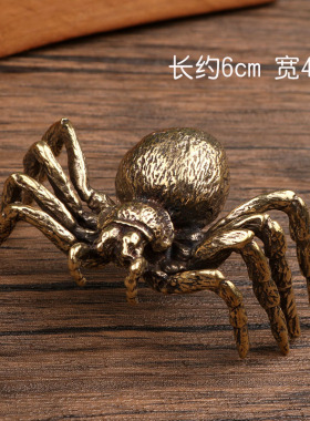个性金属纯黄铜小摆件蜘蛛茶宠小铜器复古桌面工艺品摆件手把件