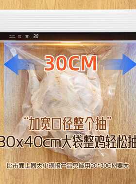 真空封口机家用便携小型智能触屏全自动强劲塑封机食品保鲜包装机