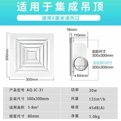 卫生间排气扇300600抽气强力排风扇铜电机小型换气扇大吸力 - 图1