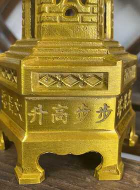 纯黄铜文昌塔摆件13层十三层黄铜全铜文昌塔书桌办公桌 六面带字