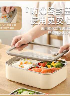 304不锈钢保鲜盒可微波冰箱收纳盒上班族学生便当盒带盖野餐饭盒