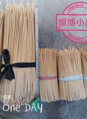 麦秆念经麦秆小麦秸秆麦秆画麦草杆大麦杆麦草编织一斤价格