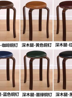 简约高凳实木小圆凳子家用时尚创意木头餐桌凳椅子软坐面可摞叠放