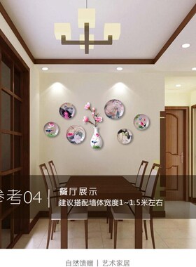 墙面装饰品墙壁墙上挂件家居餐厅电视背景壁挂墙饰创意新中式立体