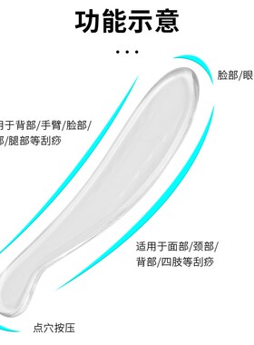 全身通用刮痧神器水晶黄铜刮痧板按摩虎符铜砭面脸背部刮痧刀工具