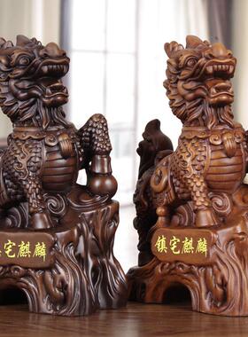实木招财麒麟摆件公母一对中式手工艺礼品玄关柜客厅镇宅送子摆设