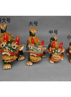 麒麟醒狮对装陶瓷摆件神兽新居家入伙开张开业门口阳台屋檐装饰品