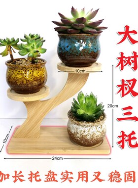 实木花盆架多层花架桌面阳台创意飘窗客厅阳台办公室摆件绿萝多肉