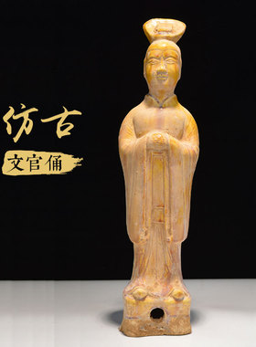 仿古唐三彩陶俑 出土瓷器 酒店古典装饰品 复古软装 陶瓷仕女摆件