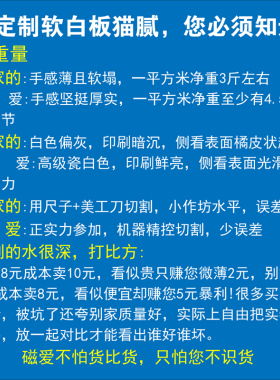 软白板磁性墙贴办公教学家用儿童可移除黑板可擦写画板写字板磁吸