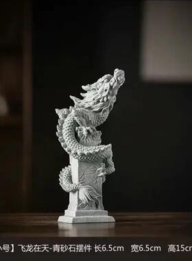 中式龙柱摆件鱼缸造景石桌面装饰品茶宠招财龙年摆件入户玄关家居