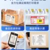 Chiteng 321D label printer clothing tag marking machine supermarket cashier commercial large size shelf price sticker