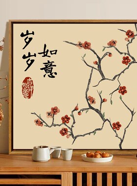 新中式数字油画diy中国风古风手工手绘油彩填色填充装饰挂画新年
