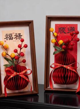 福禄新年摆件2026马年桌面装饰相框春节入户玄关摆件节日氛围布置