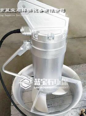 耐0腐蚀潜-搅拌机250SUS304 316L不锈钢水推流搅拌器QJB260-961.5