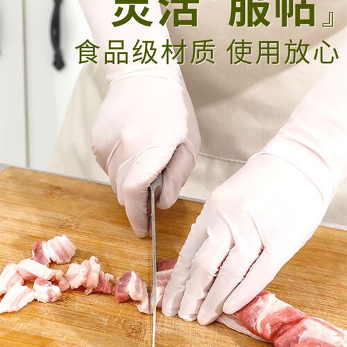 加长一次性丁腈洗碗手套厨房家务清洁专用橡胶乳胶防水丁晴耐用女 - 图1