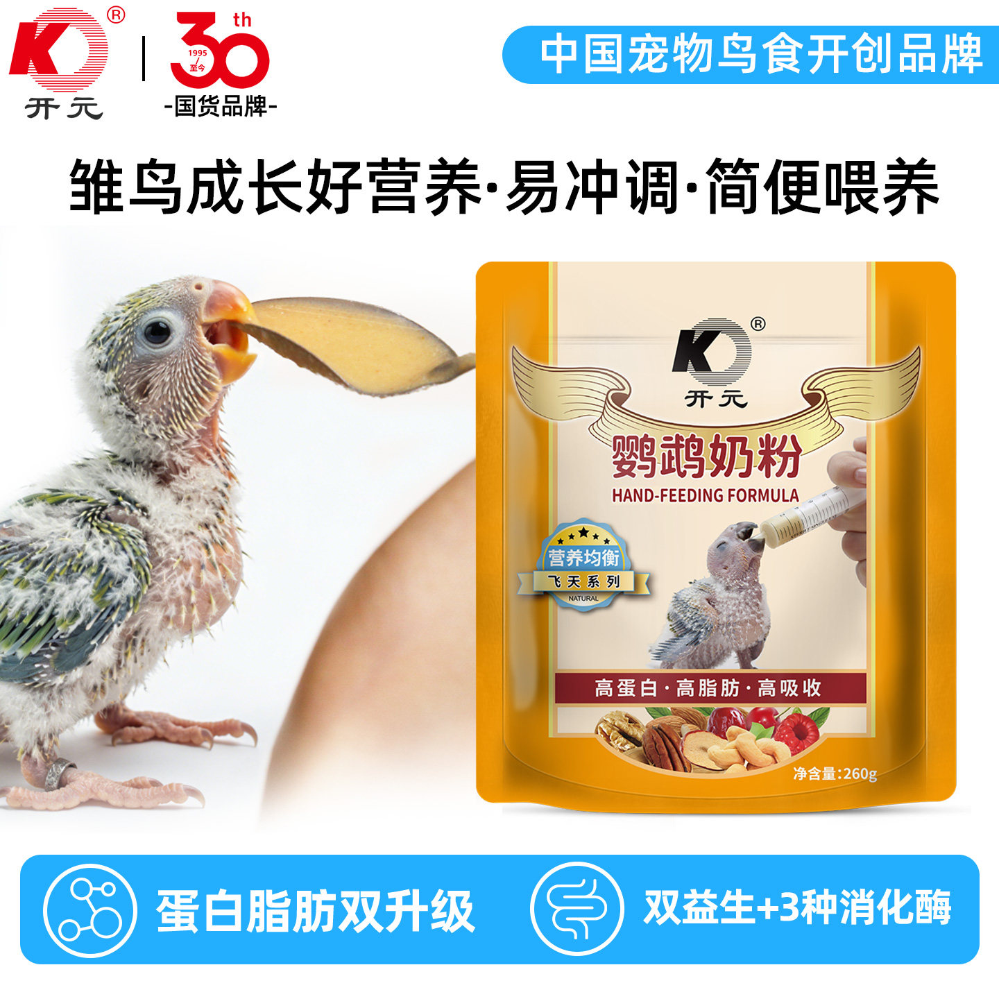 图4