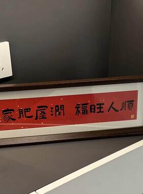 【新家的100个快递】入户玄关装饰摆饰相框桌面家居好物乔迁礼物