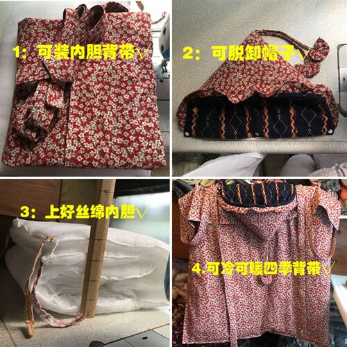 云贵川老式婴儿背带内胆可脱卸宝宝后背式多功能外出防风保暖背袋 - 图2