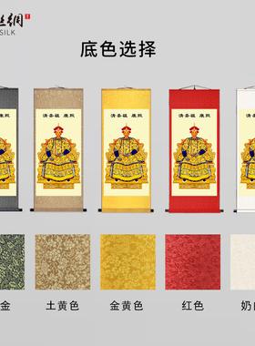 唐太宗李世民明太祖朱元璋朱棣康熙乾隆雍正宋太祖汉刘邦画像挂画