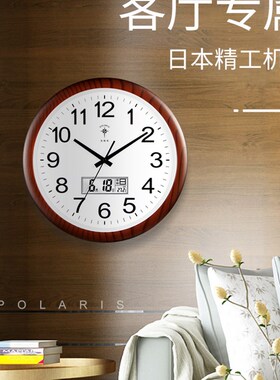 北极星精工机芯挂钟客厅新中式家用时尚静音万年历石英挂墙钟表