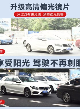 墨镜男款男士开车专用登山偏光2025新款强光驾驶变色司机太阳眼镜