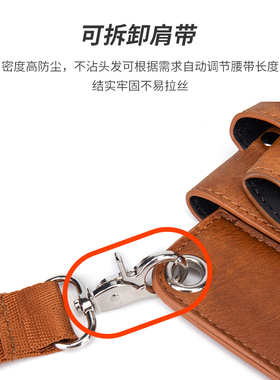 发型师新款剪刀包美发工具包理发师斜挎潮流复古实用网红宠物造型