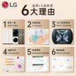 【LG官方直营】洗烘塔洗烘套装13+10kg热泵烘干一体式拼色FN231QH