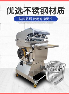 扇形扎花机吐司面包食品糖果包装袋金线扇形扎花机扎口封口捆扎机