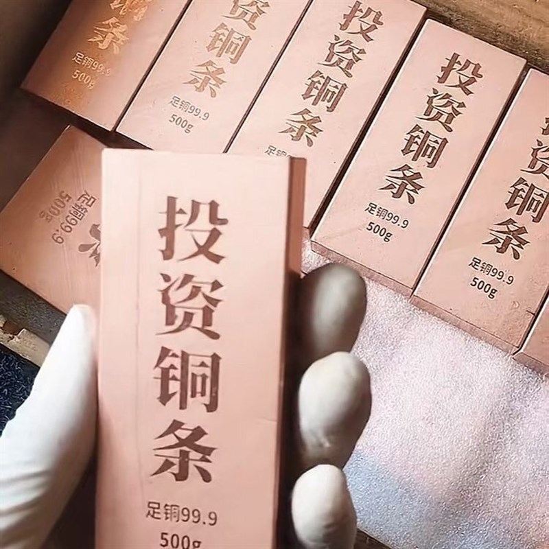 Investment copper bar copper ingot pure copper solid copper copper block copper brick copper row copper plate 100g 500g 1000g collection