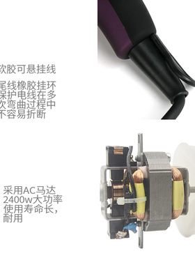 华剑6692理髲店专业吹风机2400大风大功率发型师专用家用吹风机