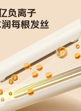 直板夹宿舍小功率夹板直发卷发两用小号拉直发电夹板负离子不伤发